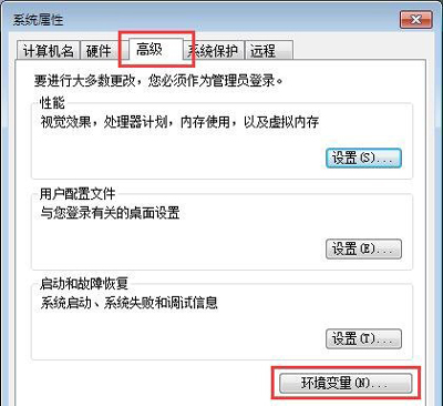 Win7系统命令提示符窗口不能开启运行怎么办