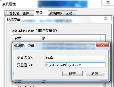 Win7系统命令提示符窗口不能开启运行怎么办