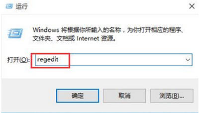 Win10系统不能调节屏幕亮度怎么办