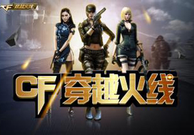 CF穿越火线设置自动全屏模式的操作方法