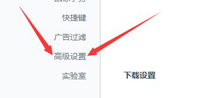 网页文字内容不能复制的解决办法