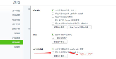 网页文字内容不能复制的解决办法