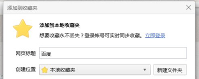 网页文字内容不能复制的解决办法