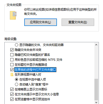 电脑系统新建文件夹时出现卡死假死怎么办
