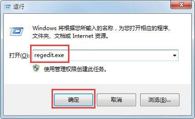 Win7系统电脑设置待机不断网的操作方法