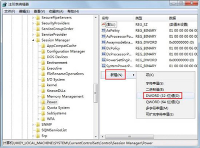 Win7系统电脑设置待机不断网的操作方法