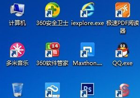 Win7系统电脑桌面双击快捷键方式图标没反应的解决办法