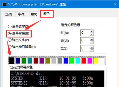 Win10系统CMD命令行窗口显示乱码怎么办