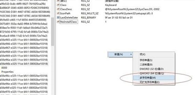 键盘灯亮但是不能打字怎么办