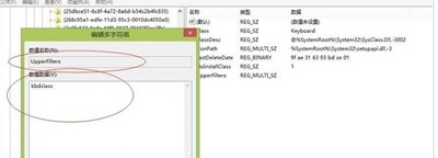 键盘灯亮但是不能打字怎么办
