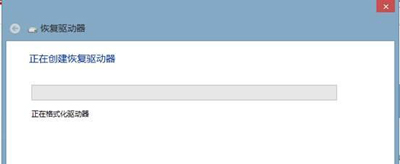 Win8系统创建恢复介质的操作步骤