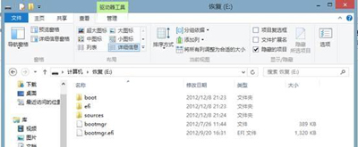 Win8系统创建恢复介质的操作步骤