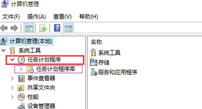Win10系统输入法不能打中文怎么办