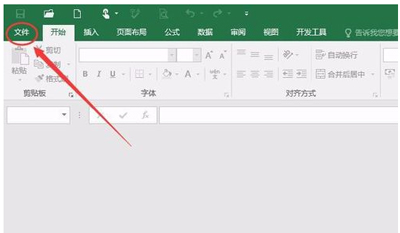 Excel表格文件损坏怎么办