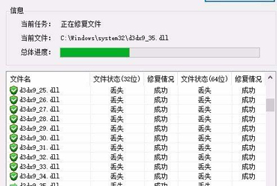 绝地求生运行时提示缺少xinput1_3.dll文件怎么办