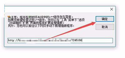 绝地求生运行时提示缺少xinput1_3.dll文件怎么办