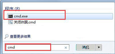 Win7系统注册OCX控件失败怎么办