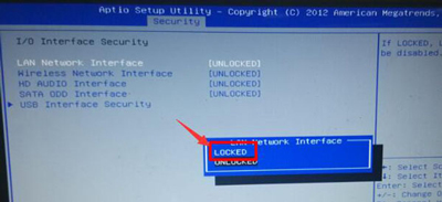 电脑开机关闭网卡启动的操作方法