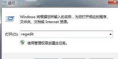 Win10系统安装软件提示错误代码1935怎么办