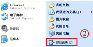 XP系统开机蓝屏提示0x0000008E的解决方法