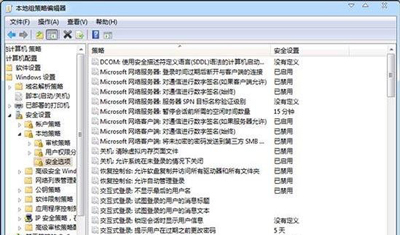Win7系统工作组不显示怎么办