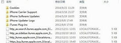 iTunes打不开iTunes store怎么办