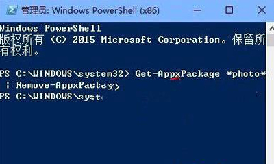 Win10打开照片提示无效的注册表值怎么办