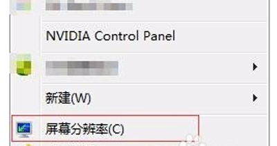 笔记本电脑屏幕闪屏怎么办