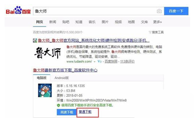 笔记本电脑屏幕闪屏怎么办