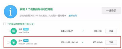 笔记本电脑屏幕闪屏怎么办