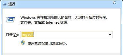 Win7系统关机卡住没反应怎么办
