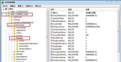 Win7系统关机卡住没反应怎么办
