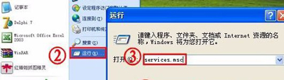 WinXP不能正常安装AutoCAD怎么办