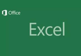 Excel表格怎么自动保存 Excel稳定自动保存设置教程