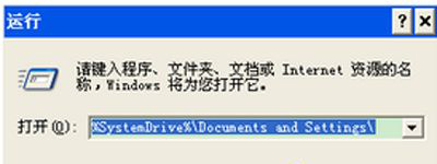 office软件提示加载*.ipi文件出错怎么办