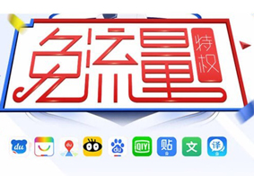 百度与中国移动合作推出百度卡 月费26元