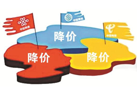 7月1日起三大运营正式取消国内流量漫游费