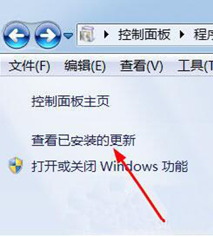 Win7系统安装IE浏览器的方法
