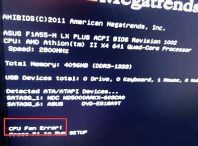 电脑开机黑屏提示CPU Fan Error怎么办