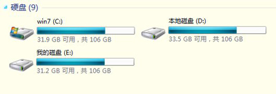 运行软件提示存储空间不足怎么办