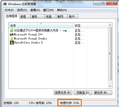 运行软件提示存储空间不足怎么办