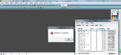 运行软件提示存储空间不足怎么办