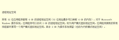 运行软件提示存储空间不足怎么办