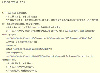 运行软件提示存储空间不足怎么办