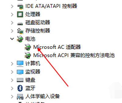 笔记本未检测到电池怎么办