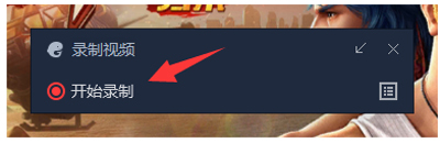 腾讯手游助手录制游戏视频的方法