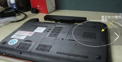 笔记本电脑清灰