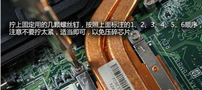 笔记本电脑清灰