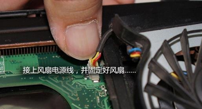 笔记本电脑清灰