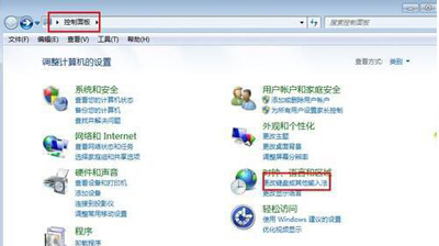 电脑打字很卡怎么办